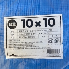 ブルーシートの画像