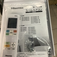 Hisense  ハイセンス　ルームエアコン　HA-G28EE1-W  2022年製　8〜10畳の画像
