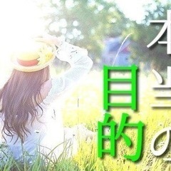 🌏心と向き合い、本当の自己理解を手に入れる方法とは？🌏