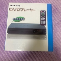 DVDプレーヤー