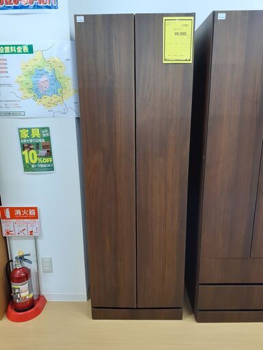 【U1271】ワードローブ