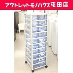 10段 書類ケース 幅32×高さ108cm 収納ケース レターケ...