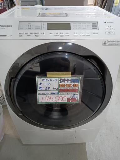配送可【パナソニック】11K/6Kドラム式洗濯機★2021年製　クリーニング済/6ヶ月保証付　管理番号11505