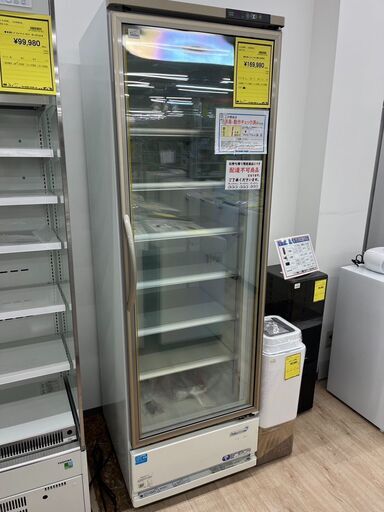 冷凍ショーケース　フクシマ　MRS-20FWTR6