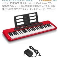 CASIO 電子キーボード　CT-S200