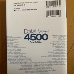 【今週500円】【購入価格の画像