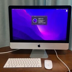 iMac (21.5 インチ 、2017、16G) キーボード、マウスあり