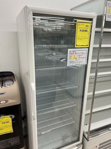 Panasonic　パナソニック　リーチインショーケース　SMR-CU150R