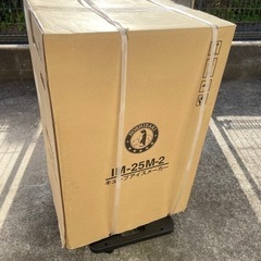 ■【未開封未使用】ホシザキ製氷機・IM-25M-2・未使用・10...