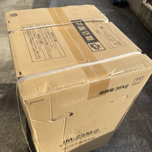 ■【未開封未使用】ホシザキ製氷機・IM-25M-2・未使用・100V・W395×D450ｍｍ