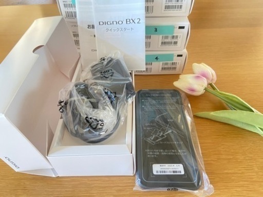 DIGNOSIMフリー新品未使用