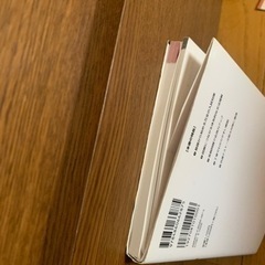 【今週300円】【購入価格1,100円】古文上達読解と演習45の画像