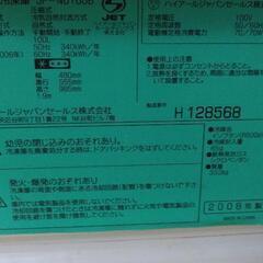 Haier 冷凍庫　100Lの画像