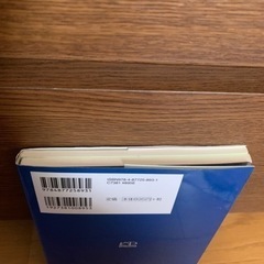 【今週400円】【購入価格984円】の画像