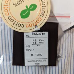タグ付き　80サイズ.90サイズ子供用スーツの画像