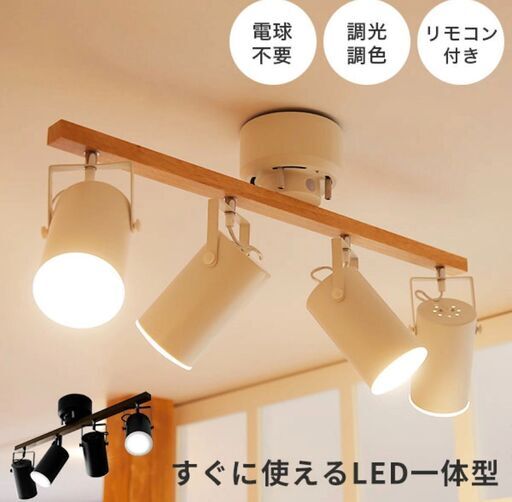ベガコーポレーション kiraget BK キラゲット ホワイト スポットライト ダウンライト 照明器具