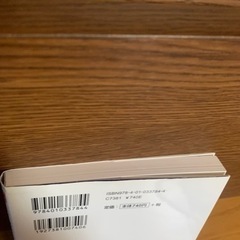【今週300円】【購入価格814円】大学入試漢字書き取り・読み方５訂版の画像