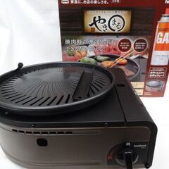 美品 Iwatani イワタニ やきまる カセットガス式 スモー...