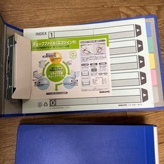 KOKUYO チューブファイル　 ファイル　 B5 4つセット