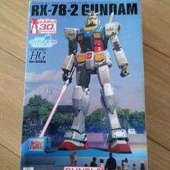 【未開封】ガンダムRX-78-2 　ガンプラ