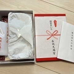 新品未使用　お食い初め食器セット　　100日祝い　ベビー