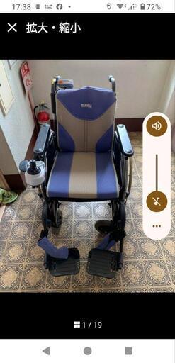 電動車椅子　介護者