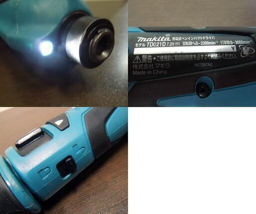makita 7.2V 充電式 ペンインパクトドライバ TD021D バッテリ1個 充電器セット DIY 電動工具 マキタ 札幌市 新道東店