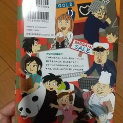 本  しあわせなら名探偵の画像