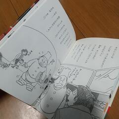 本  しあわせなら名探偵の画像