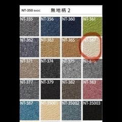 サンゲツ　タイルカーペット　15枚の画像