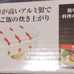 ライスクッカーセットの画像