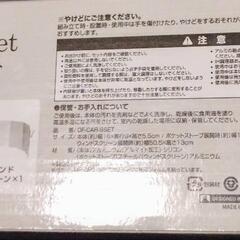 ライスクッカーセットの画像