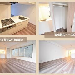 自由が丘第一コーポ◆人気の角部屋◆南向き◆リノベマンション