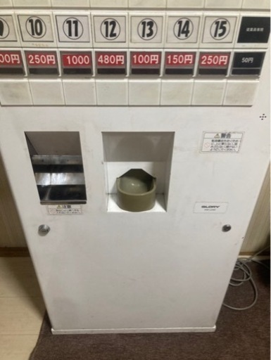 グローリー　券売機