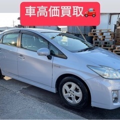車検2年付き! トヨタプリウス サンルーフ付き
