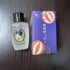 舞妓夢コロン 金木犀　20ml瓶（少し使用）