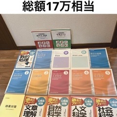 【24日まで】クレアール公務員試験教材