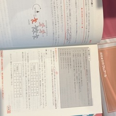 【24日まで】クレアール公務員試験教材の画像