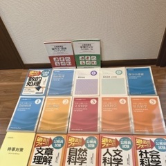 【24日まで】クレアール公務員試験教材の画像