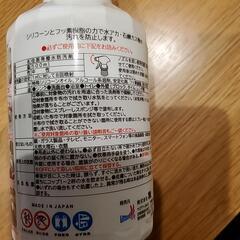 受け渡し予定者あり★超撥水コーティング剤☆撥水スプレー　水回り用の画像