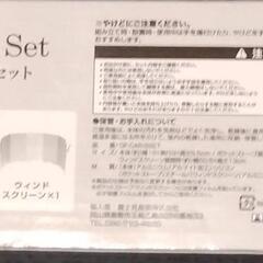 ライスクッカーセットSの画像