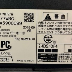 最終値下げFMVW77WBG CORE i7 SSD高速起動の画像