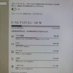 最終値下げFMVW77WBG CORE i7 SSD高速起動の画像