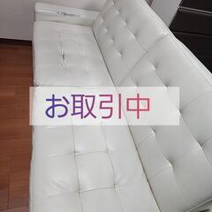 【お取引中】ソファーベッド