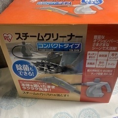 アイリスオーヤマスチームクリーナーSTM-304の画像