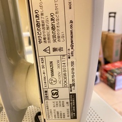 オイルヒーター（ミニ） YAMAZEN DO-K36-Wの画像