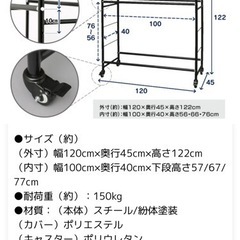 タイヤラック 8本 キャスター付きの画像