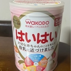 子供用品 ベビー用品 授乳、お食事用品