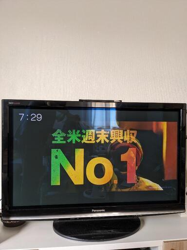 プラズマテレビ