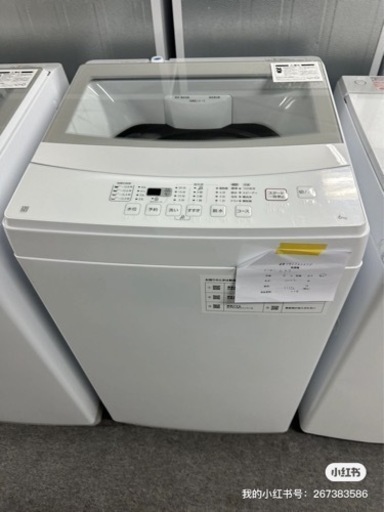 家電 生活家電 洗濯機